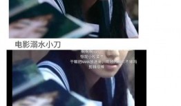 娱乐圈吃瓜 段子,揭秘明星背后的那些事儿