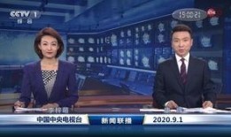 艺兴最新爆料事件新闻联播,新闻联播聚焦关注