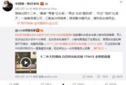 卓伟爆料张妍熙事件视频,张妍熙事件视频引发热议