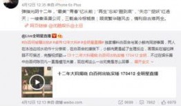 卓伟爆料张妍熙事件视频,张妍熙事件视频引发热议