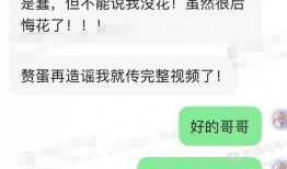 谁爆料了陈牧驰的视频播放,神秘爆料者揭开真相面纱