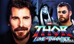 雷神4最新爆料图片