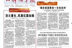 四季最新爆料新闻报道内容,揭秘四季交替背后的惊人真相