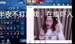 爆料虎牙许仙是真的吗视频,爆料视频引发热议