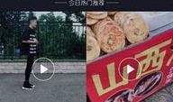 抖音怎么样爆料新闻呢,如何巧妙爆料新闻，成为舆论风向标