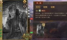 三国杀史诗武将最新爆料,神秘英雄降临，战局风云再起