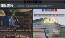 和平精英视频爆料没了,视频揭秘游戏重大更新