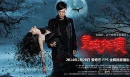 灵魂摆渡色戒在线观看,色戒在线观看，揭秘禁忌之恋的神秘世界