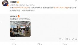 数码哥最新爆料,揭秘科技圈惊天秘密！