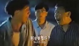 鬼掹脚在线观看,惊悚悬疑，在线惊悚之夜