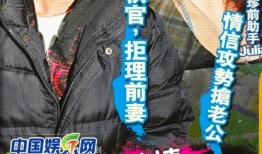 翠花邻居爆料视频,惊人真相曝光！