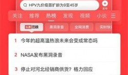 安康今日头条新闻爆料,聚焦最新爆料，揭秘事件真相