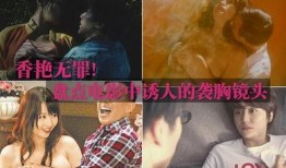 万诱宝鉴电影在线观看