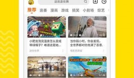 爆料解说视频下载安装,轻松上手，畅享精彩内容