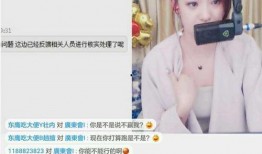 大嘴直播爆料小贝视频,小贝私密视频意外曝光