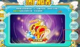 奥比岛服装爆料视频网盘,网盘揭秘潮流新趋势