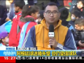 世界杯记者爆料新闻事件,惊天内幕事件震惊足坛