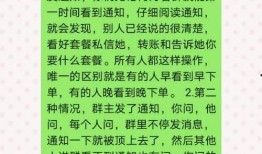 袁宝宝的吃瓜日记免费阅读,揭秘娱乐圈幕后真相