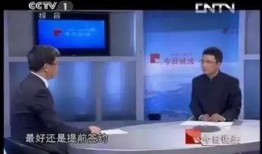 cctv今日说法爆料
