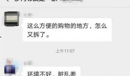 沙河网最新爆料信息查询,揭秘最新热点事件内幕