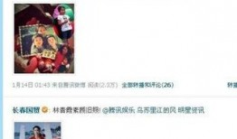 直播间爆料娱乐圈违法吗,娱乐圈直播间爆料违法性探讨