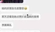 泗阳网红爆料事件视频,揭秘背后真相与网络舆论风暴