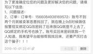 广州新闻爆料找谁投诉啊,快速找到投诉途径
