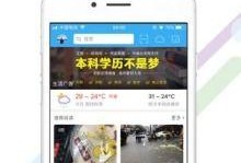平南新闻爆料电话号码,揭秘市民爆料背后的故事