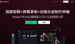 娱乐爆料剪辑软件下载