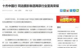 最近发生的大新闻爆料,最新惊天新闻背后惊人内幕曝光