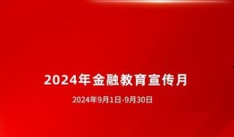 长春银行爆料最新消息新闻,揭秘银行内部惊人内幕