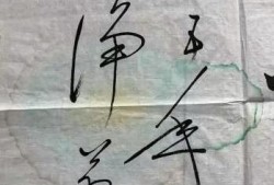 启功在线观看,穿越时空的艺术之旅