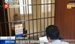 江阴吃瓜最新事件爆料视频,揭秘最新爆料视频背后的惊人真相