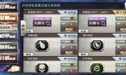 暗信加强最新爆料s31