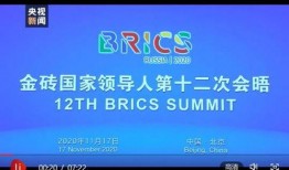 最新时政爆料视频下载,视频内容深度解析