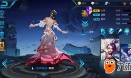 甄姬二周年皮肤爆料最新,翩若惊鸿，宛若游龙，全新视觉盛宴即将来袭！