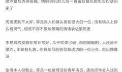 娱乐圈爆料投稿,揭秘明星背后的惊人真相！