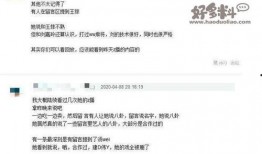 直播间爆料娱乐圈违法吗,娱乐圈直播间爆料违法性探讨