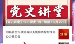 有哪些新闻爆料联系方式,多元途径助力真相传递