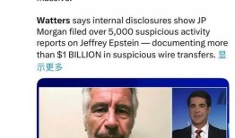 美国最新爆料人,揭秘政坛风云与权力斗争