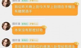 娱乐吃瓜直播真的假的,真假难辨的幕后真相