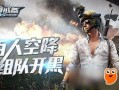 一级戒备手机在线观看,手机在线观看，揭秘紧张刺激的悬疑世界