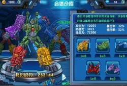 龙兽争霸最新爆料,神秘新势力崛起，战火重燃，谁将问鼎巅峰？