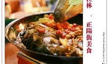 美食爆料怎么做视频的,轻松打造诱人美食短视频