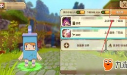 迷你世界地形最新爆料,神秘秘境揭秘