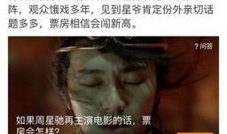 娱乐圈最猛爆料,惊天秘密大揭秘！