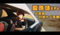 逗在线观看,轻松一笑，尽享欢乐时光