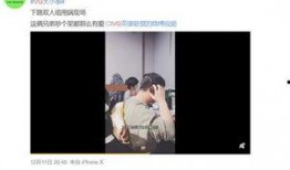 刘谷来天涯爆料了吗视频