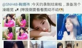 吃瓜网红吃瓜爆料视频,揭秘娱乐圈幕后真相