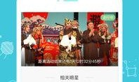 内娱爆料视频素材下载,明星幕后故事大起底